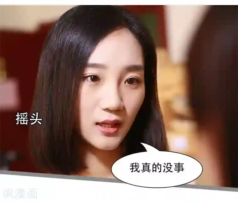 暗恋成婚第24话