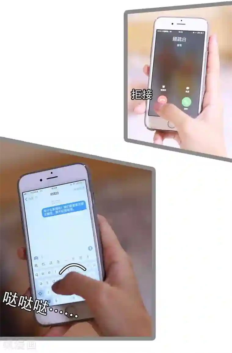 暗恋成婚第24话