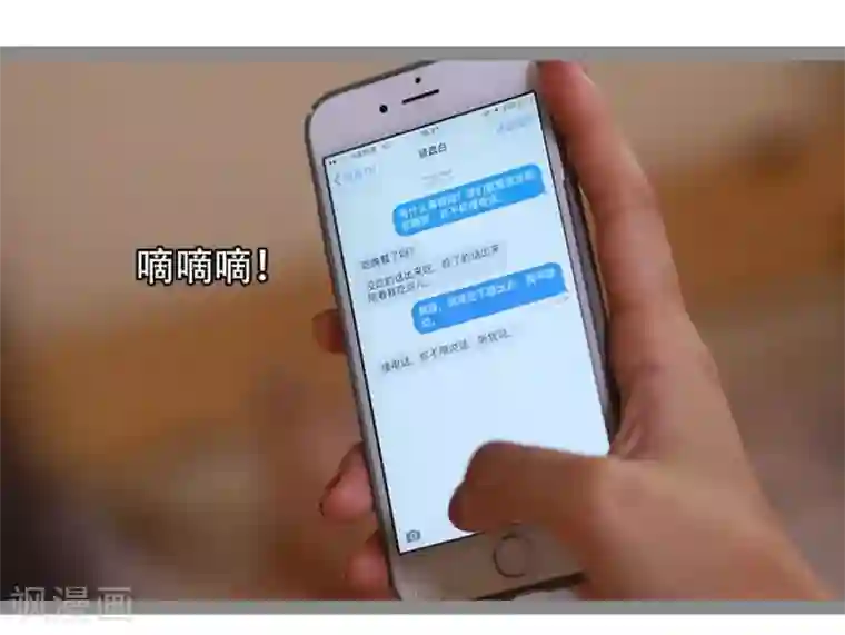 暗恋成婚第24话