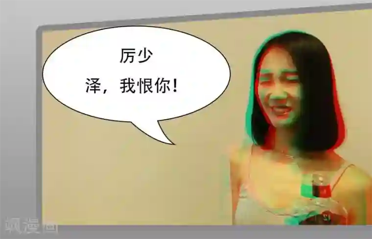 暗恋成婚第24话