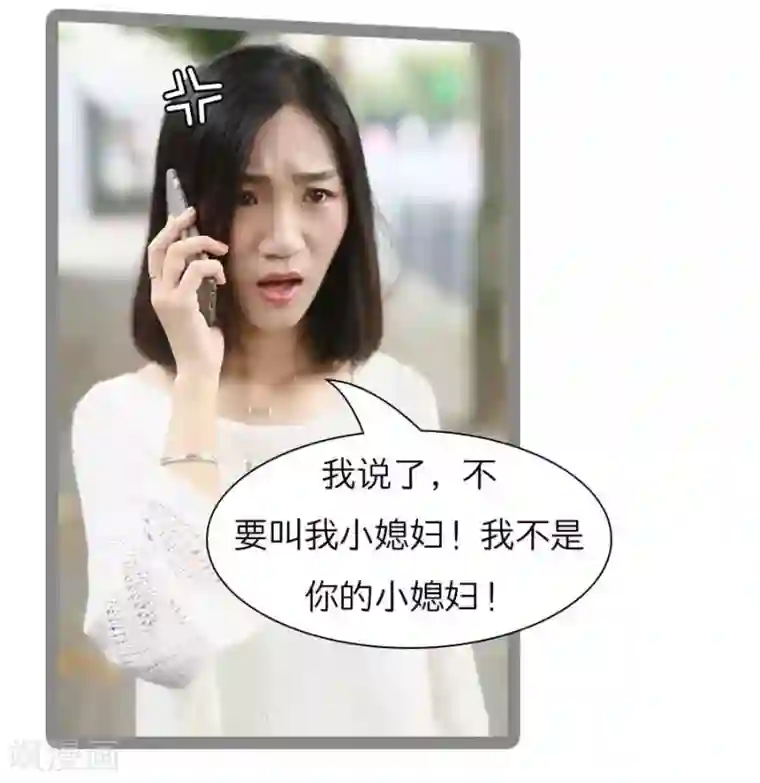 暗恋成婚第24话