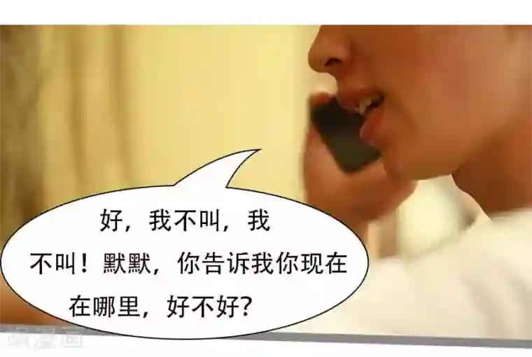 暗恋成婚第24话