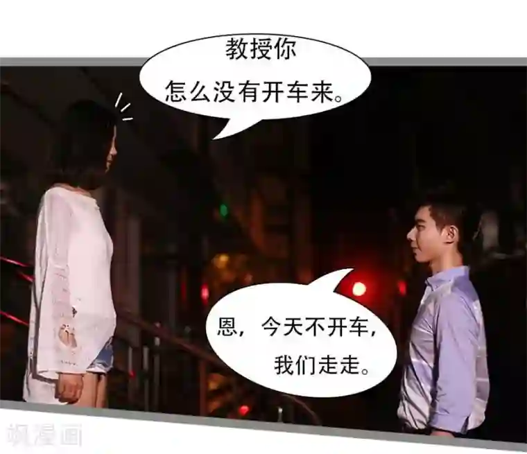 暗恋成婚第25话