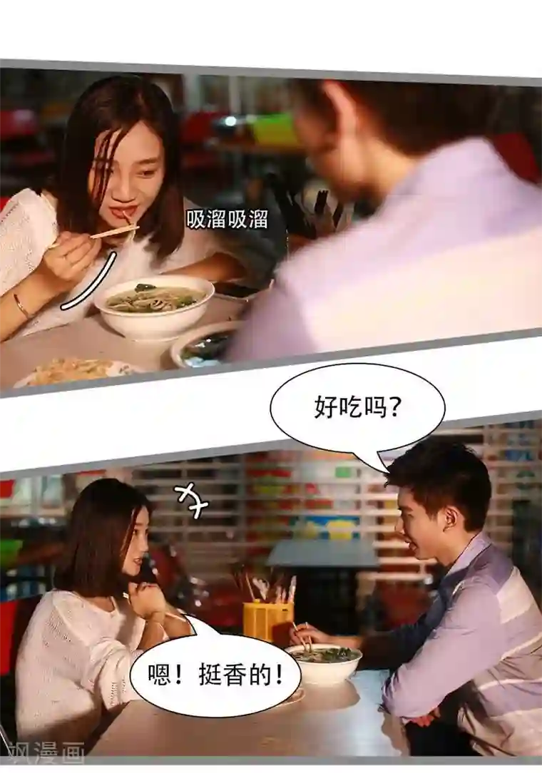 暗恋成婚第25话