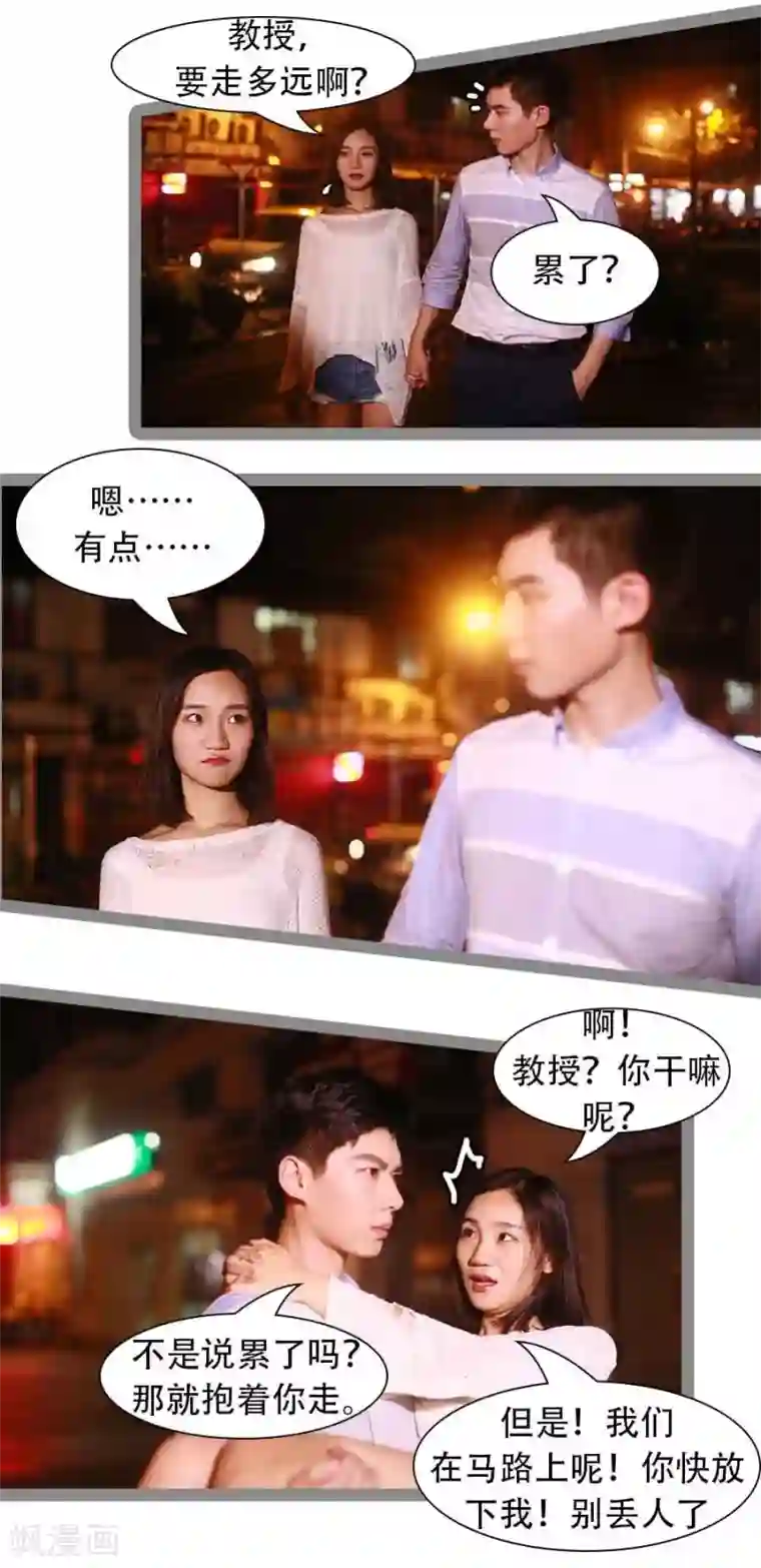 暗恋成婚第25话