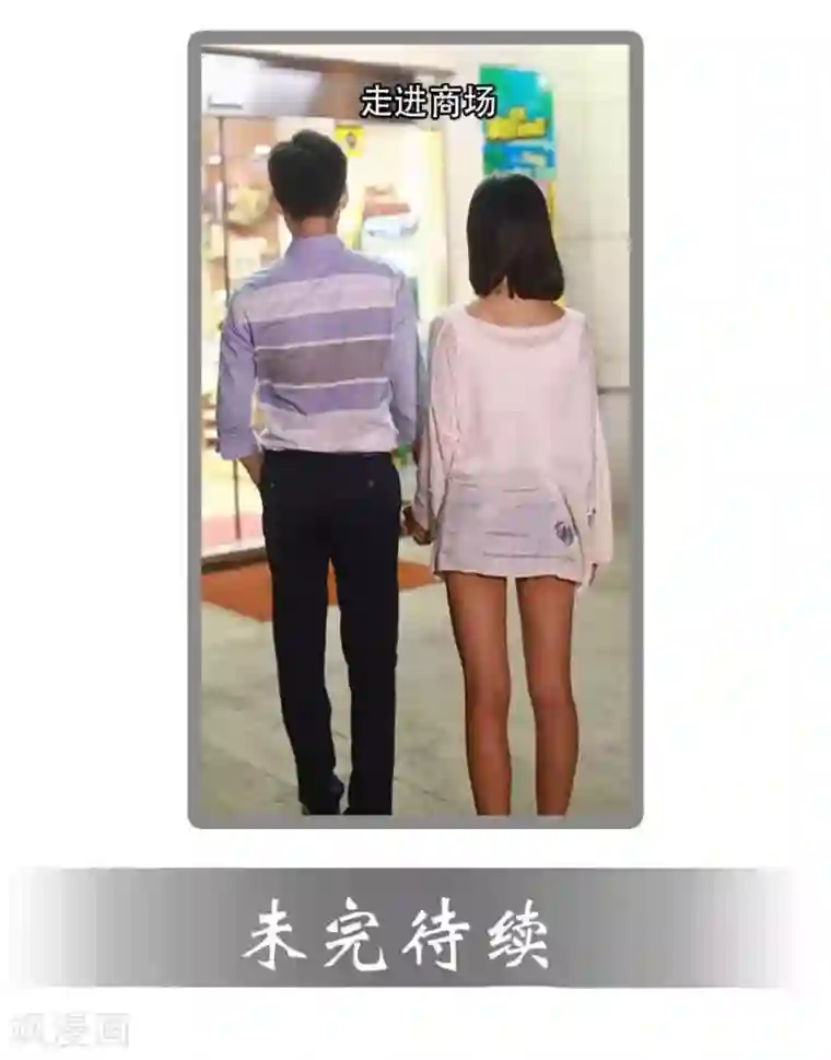 暗恋成婚第25话