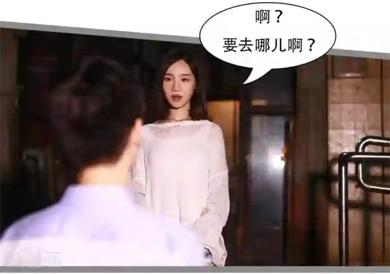 暗恋成婚第25话