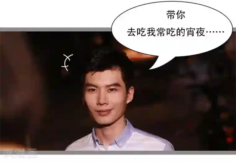 暗恋成婚第25话