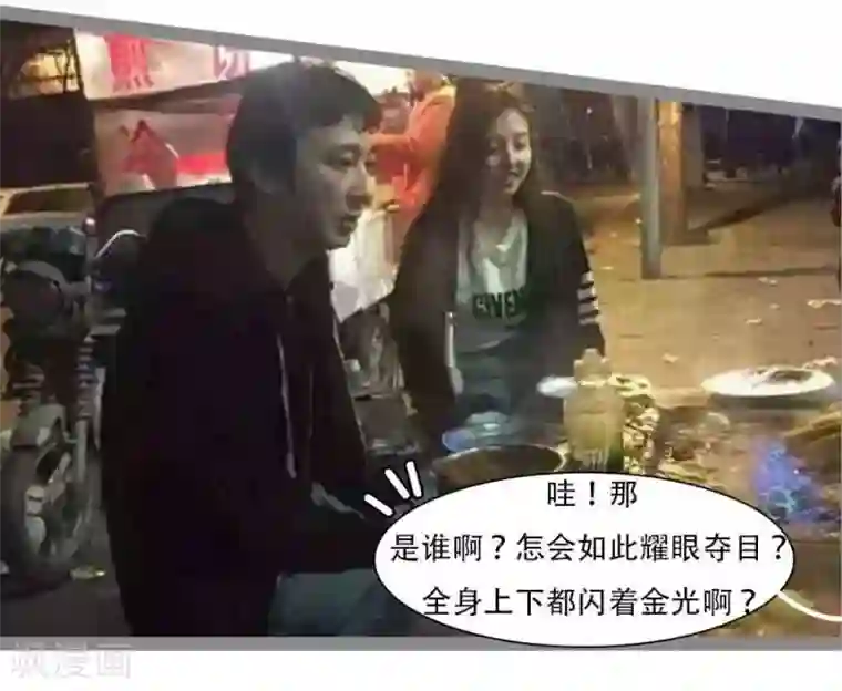 暗恋成婚第25话