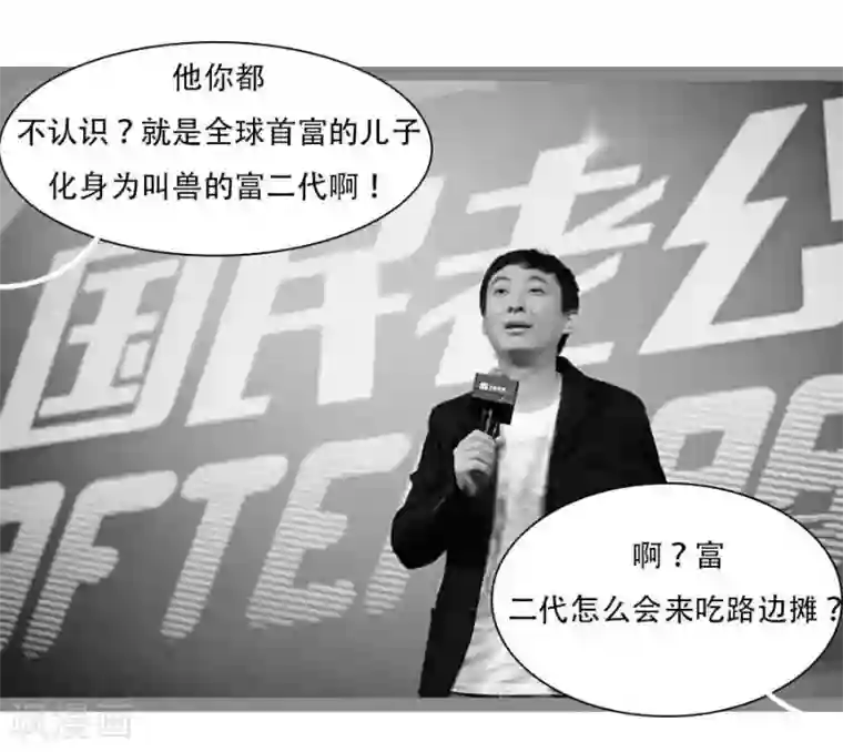 暗恋成婚第25话