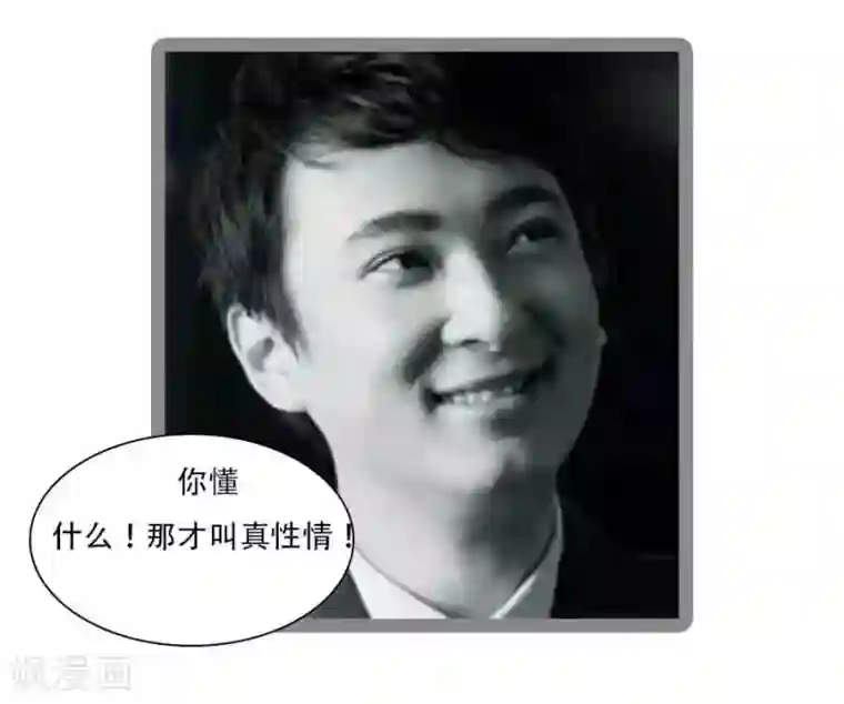 暗恋成婚第25话