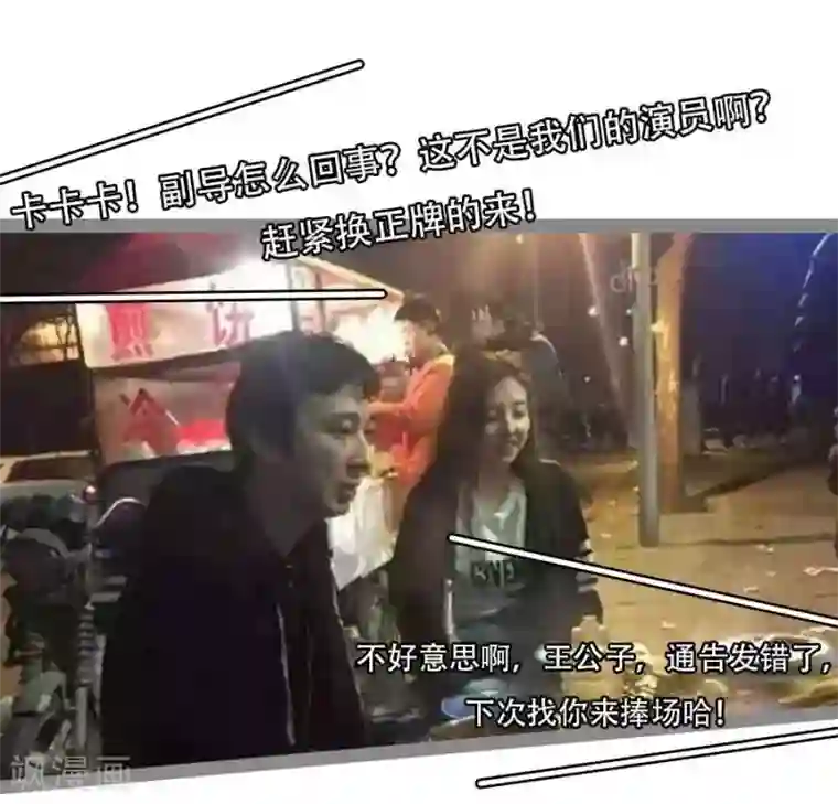 暗恋成婚第25话