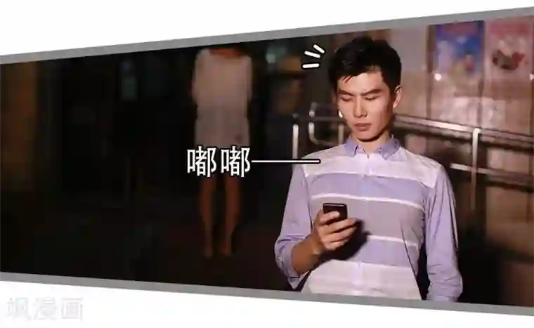 暗恋成婚第26话