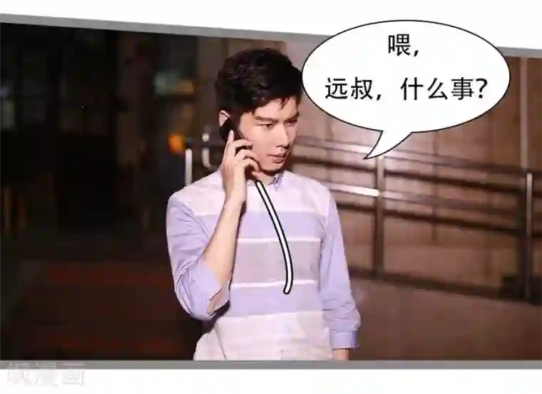 暗恋成婚第26话