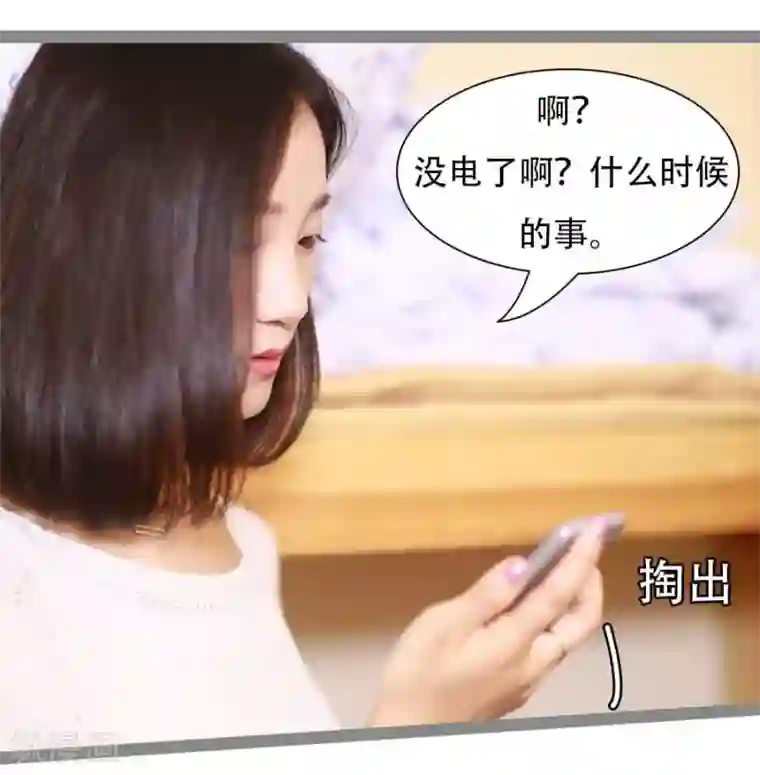 暗恋成婚第26话