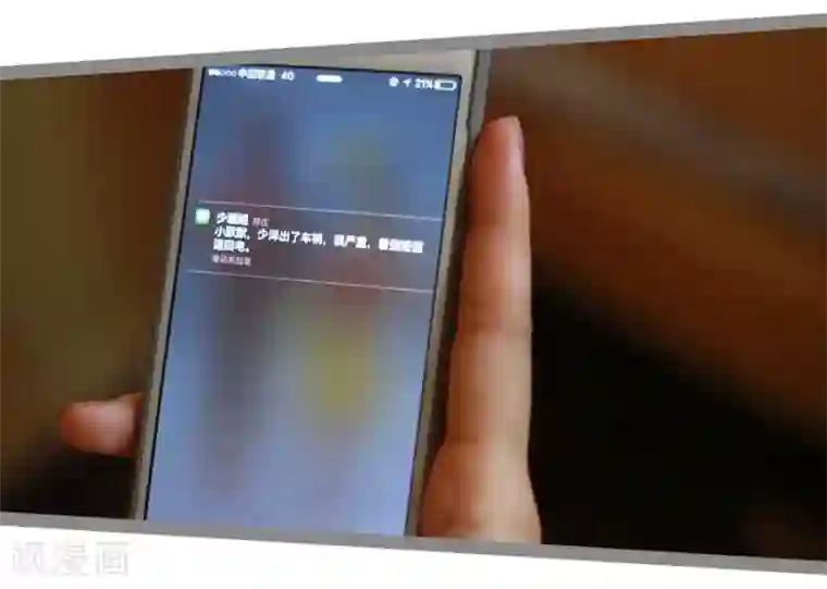 暗恋成婚第26话