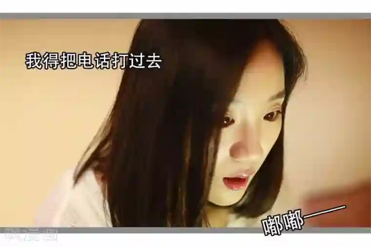 暗恋成婚第26话