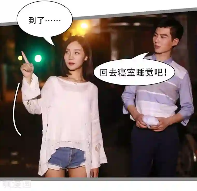 暗恋成婚第26话