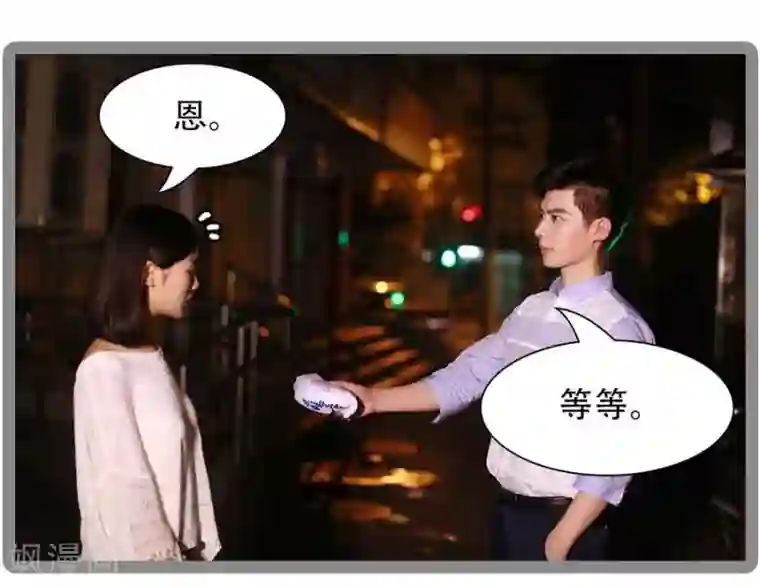 暗恋成婚第26话