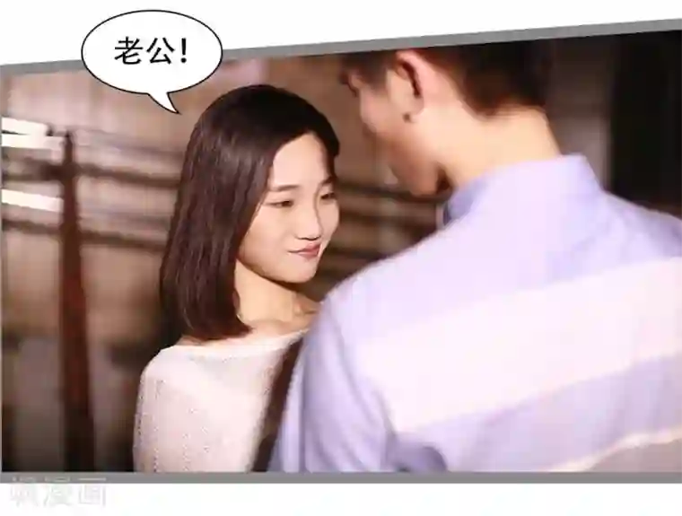 暗恋成婚第26话