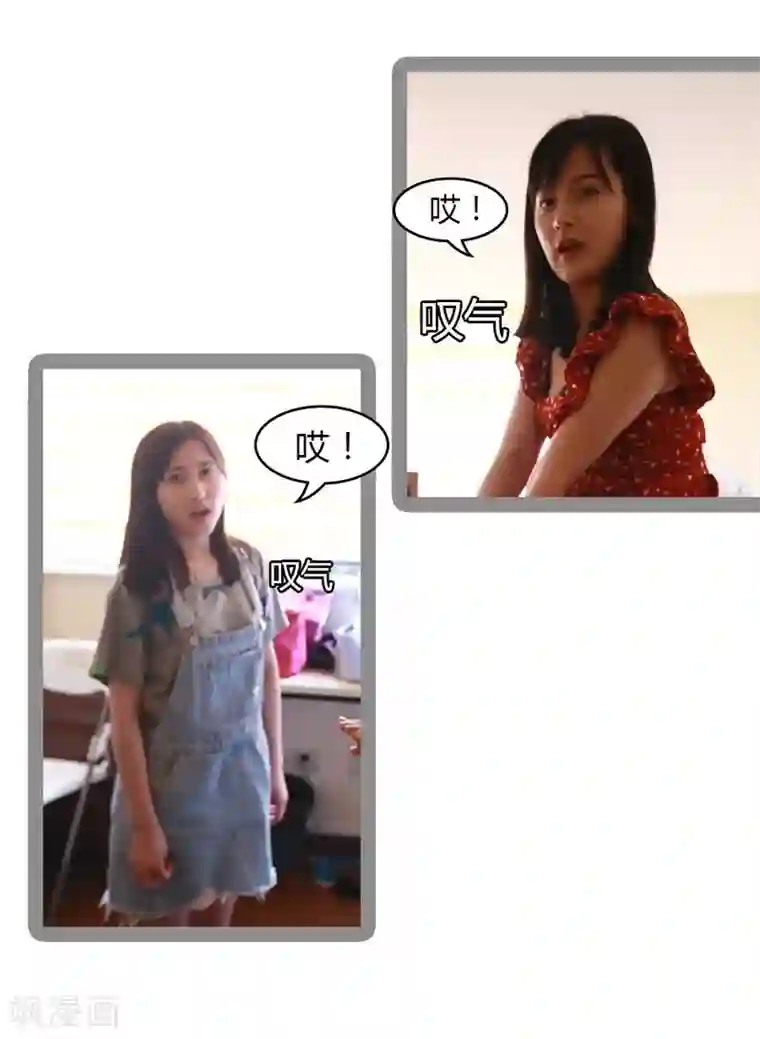 暗恋成婚第27话