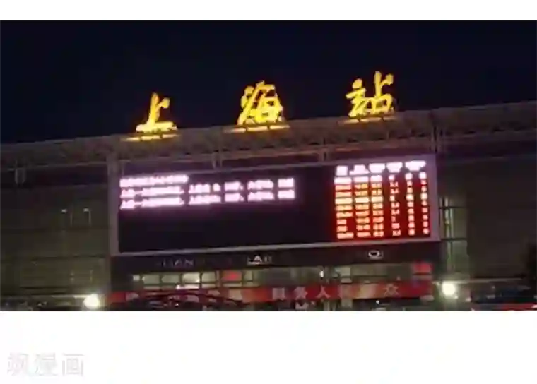 暗恋成婚第27话