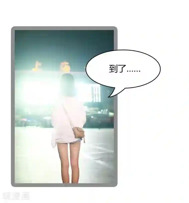 暗恋成婚第27话