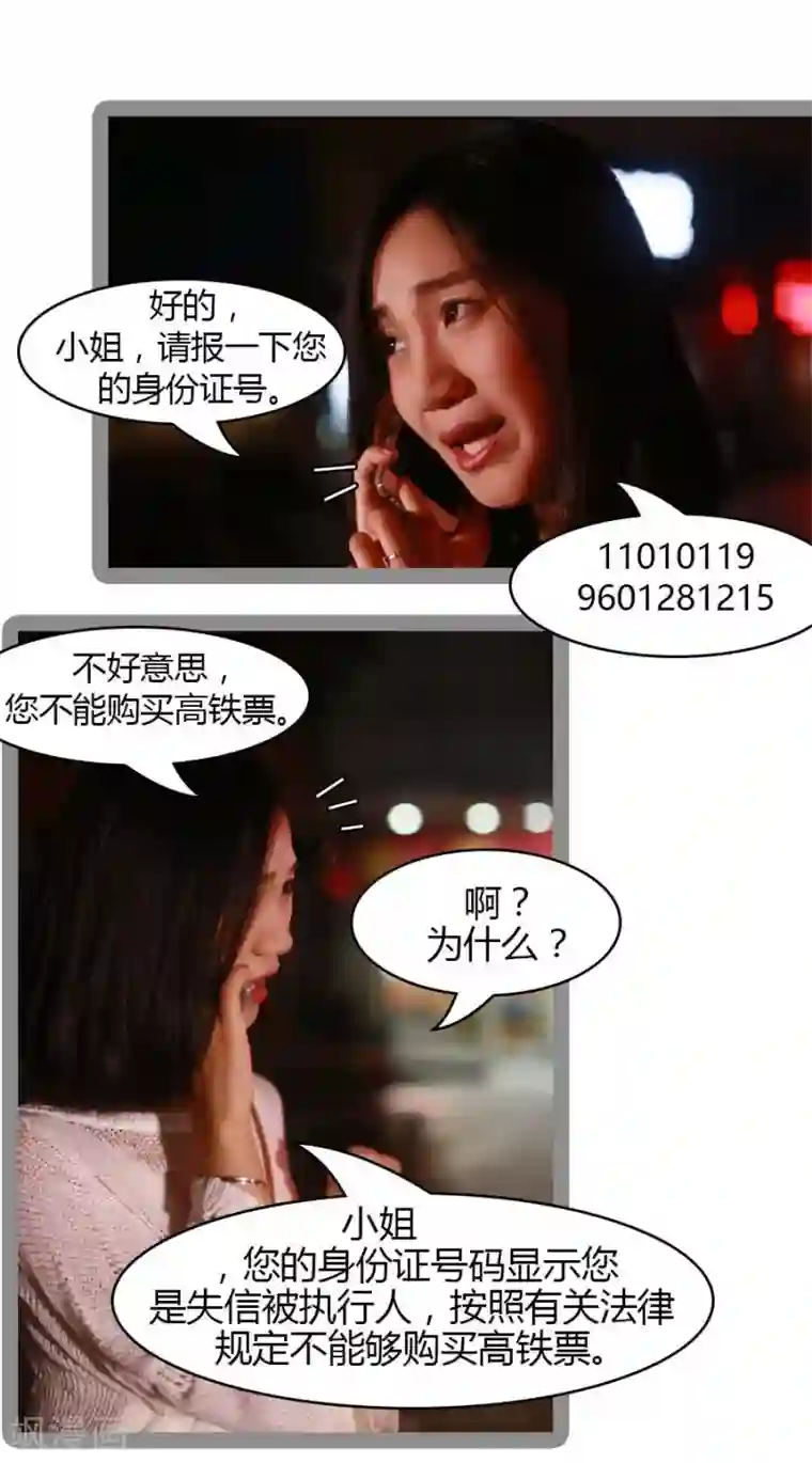 暗恋成婚第27话