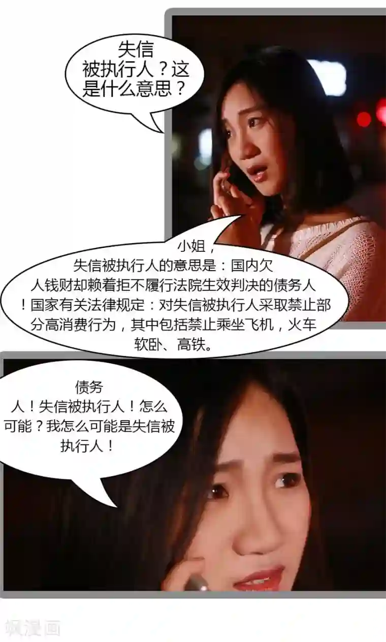 暗恋成婚第27话