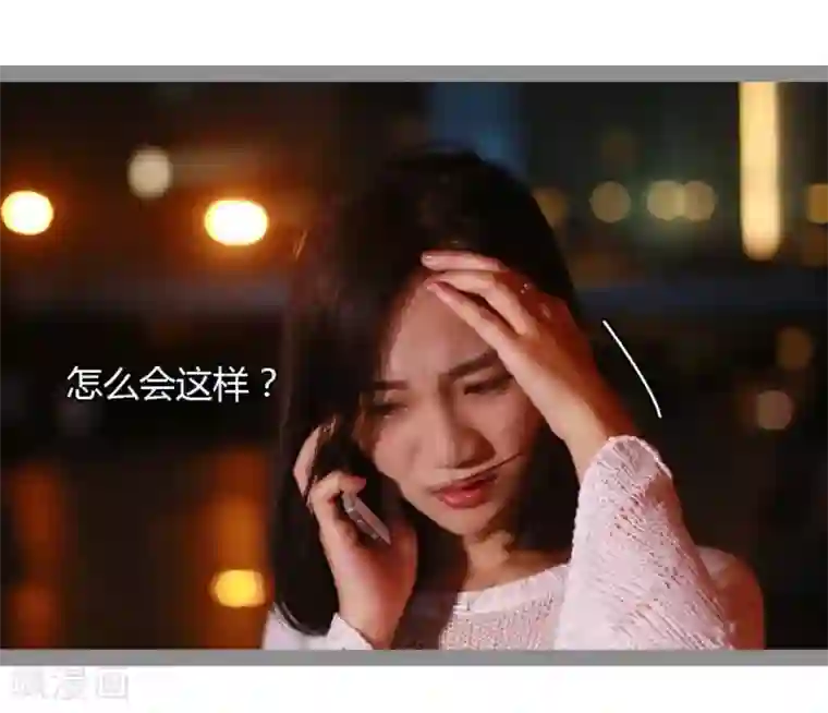 暗恋成婚第27话