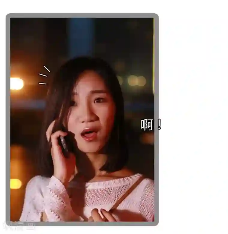 暗恋成婚第27话