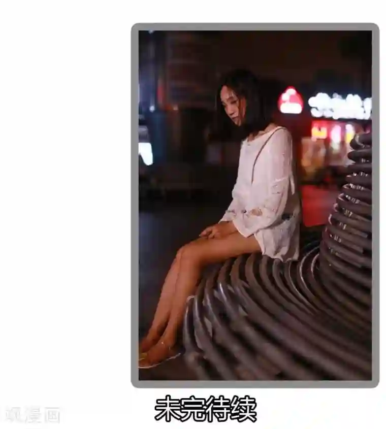 暗恋成婚第27话