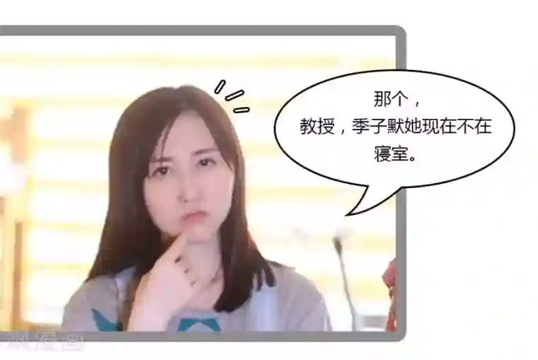 暗恋成婚第29话