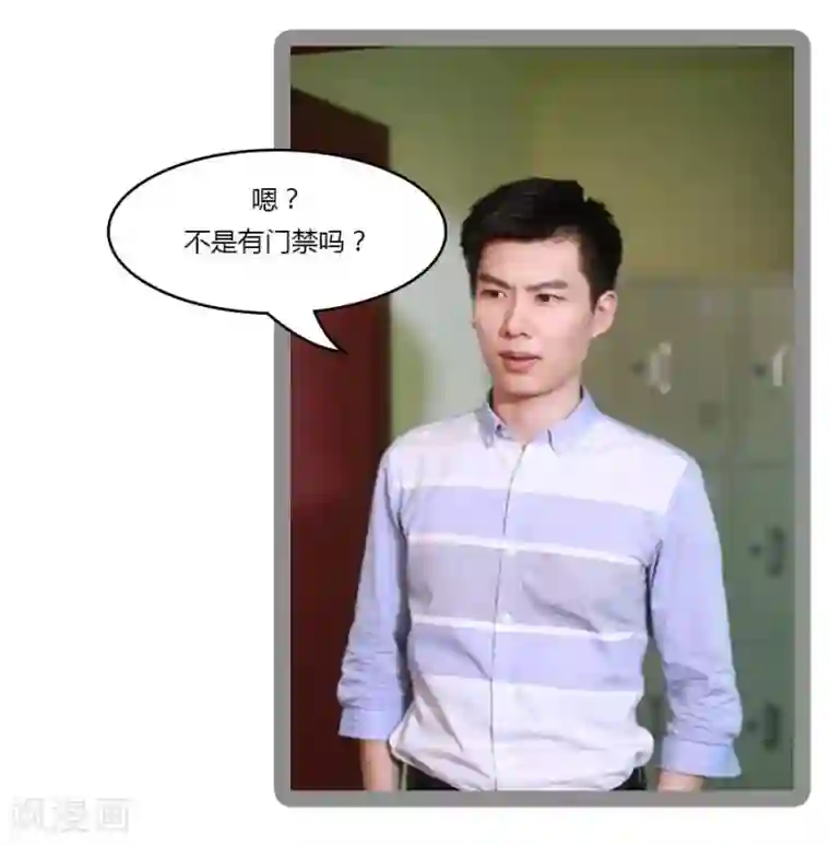 暗恋成婚第29话