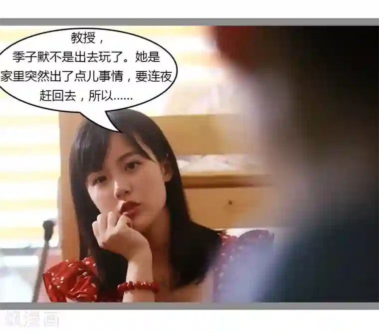 暗恋成婚第29话