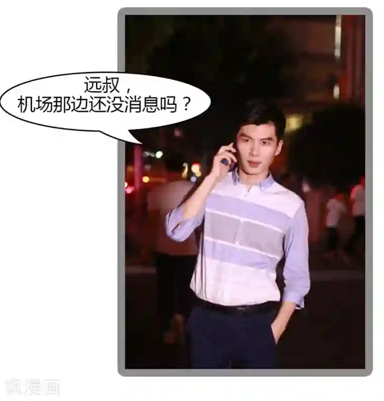 暗恋成婚第29话