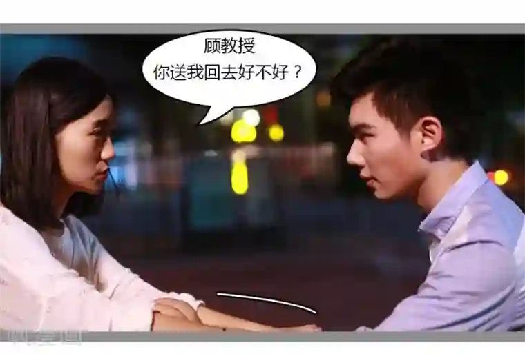 暗恋成婚第29话