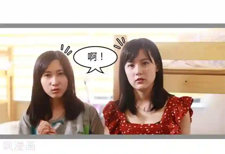 暗恋成婚第29话