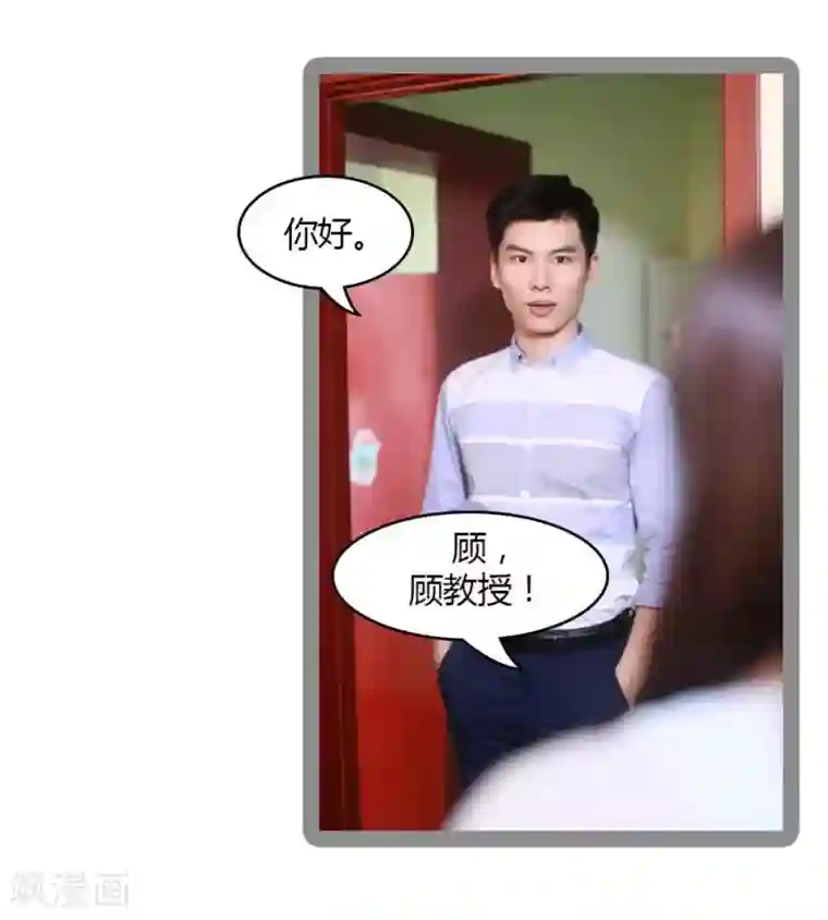 暗恋成婚第29话