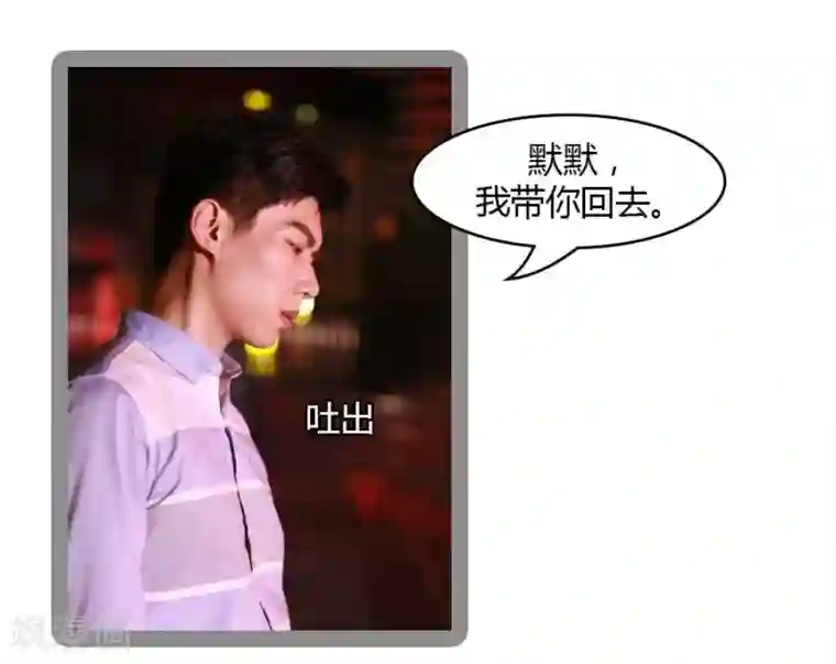 暗恋成婚第30话