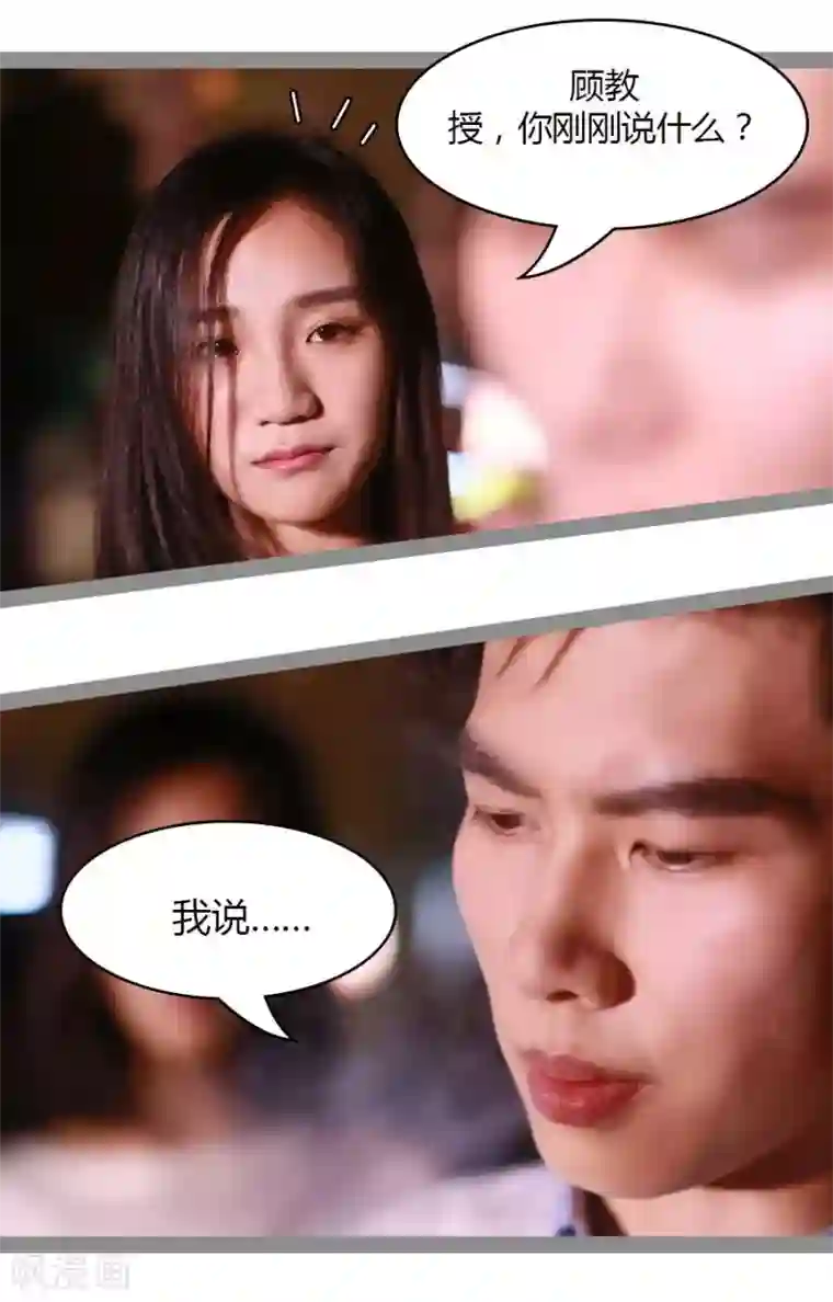 暗恋成婚第30话