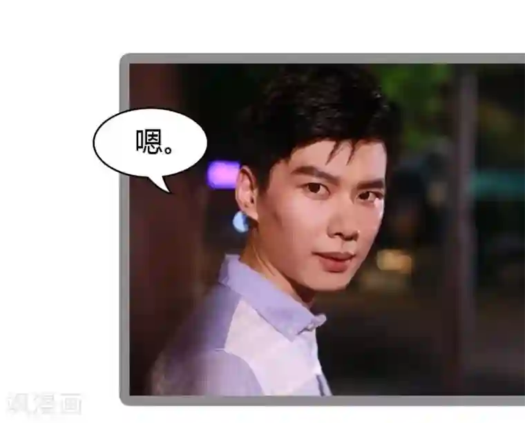 暗恋成婚第30话