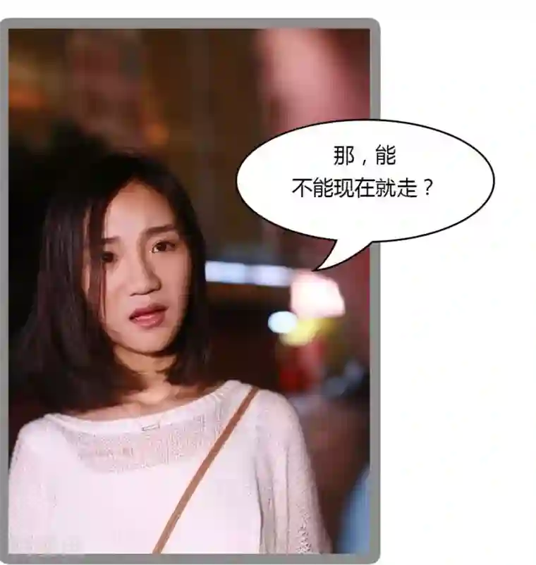 暗恋成婚第30话