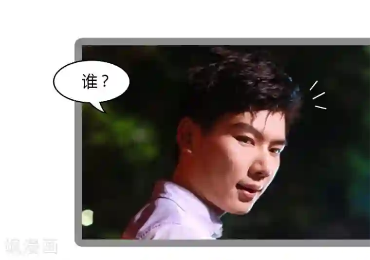 暗恋成婚第30话