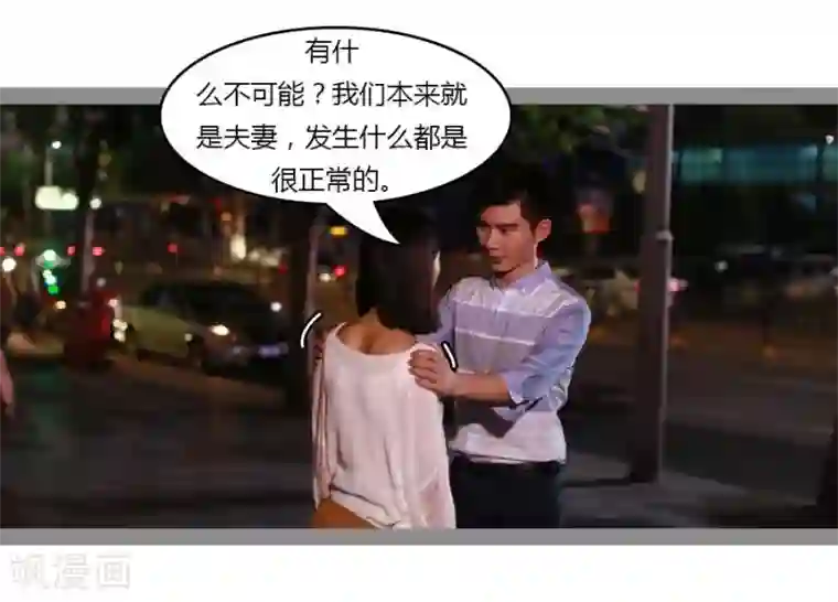 暗恋成婚第30话