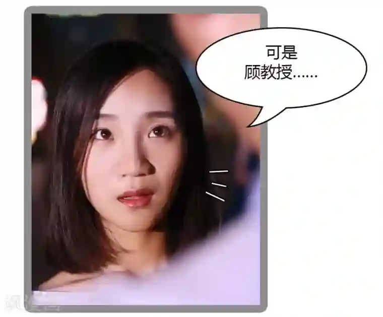 暗恋成婚第30话