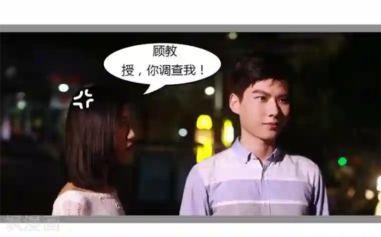 暗恋成婚第30话