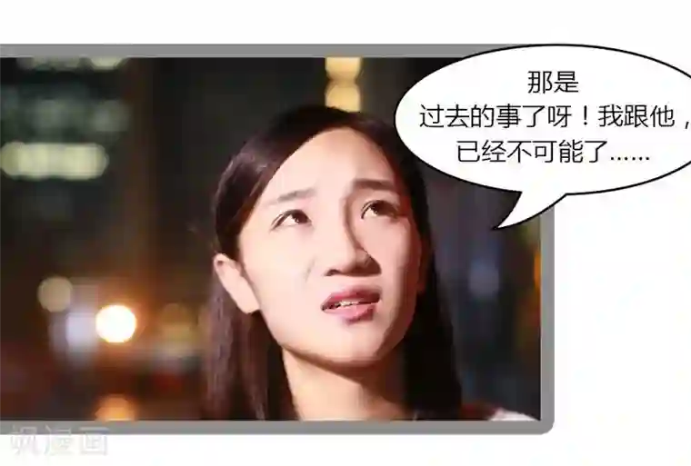 暗恋成婚第30话