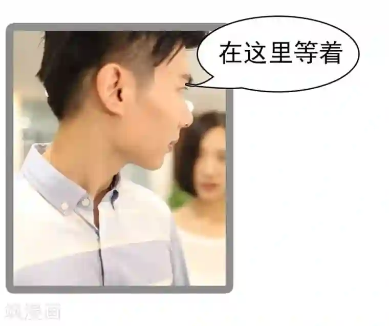 暗恋成婚第31话