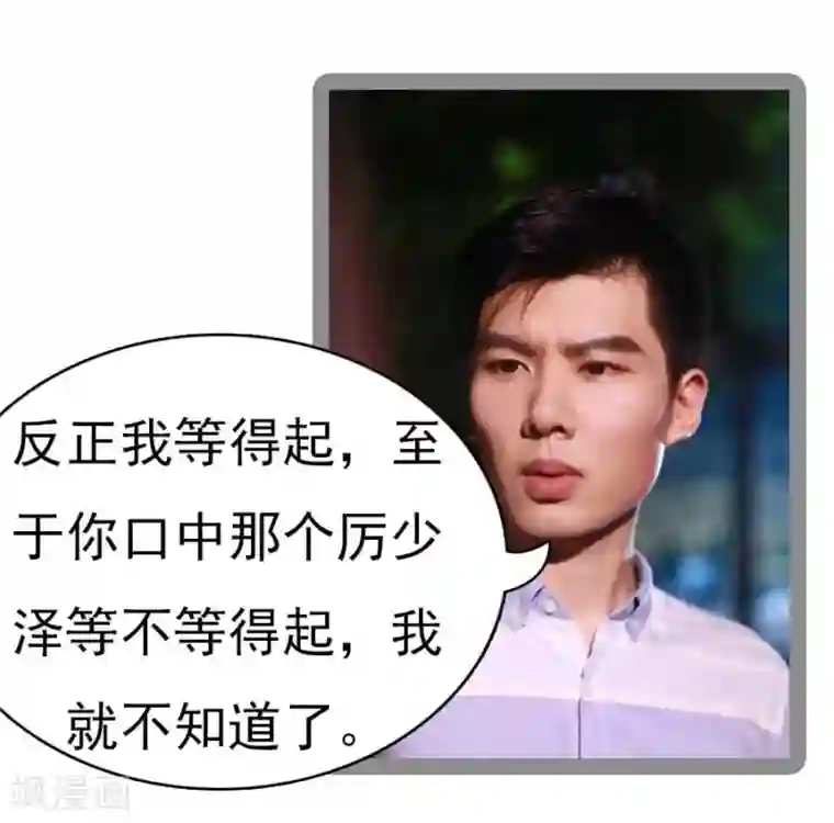 暗恋成婚第31话